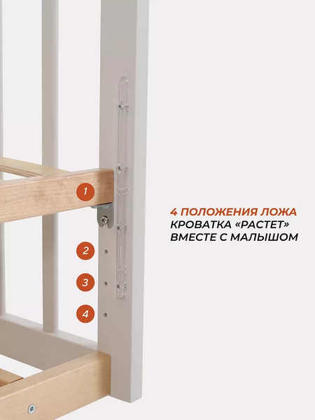 Изображение товара Детская кроватка Rant Indy Pro / 778 (Crystal Beige)