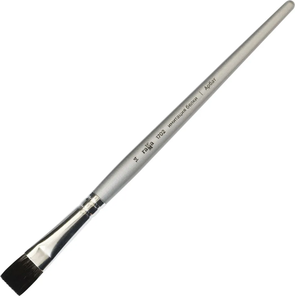 Изображение товара Кисть для рисования ГАММА Арбат. Синтетика имитация белки №14 / 1702014