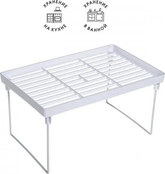 Изображение товара Подставка настольная для кухни You'll love Складная полка 75482
