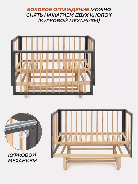 Изображение товара Детская кроватка Rant Indy Pro / 778 (Moon Grey)