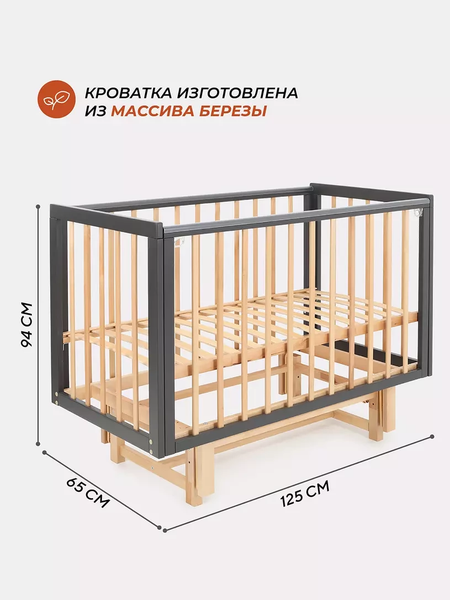 Изображение товара Детская кроватка Rant Indy Pro / 778 (Moon Grey)