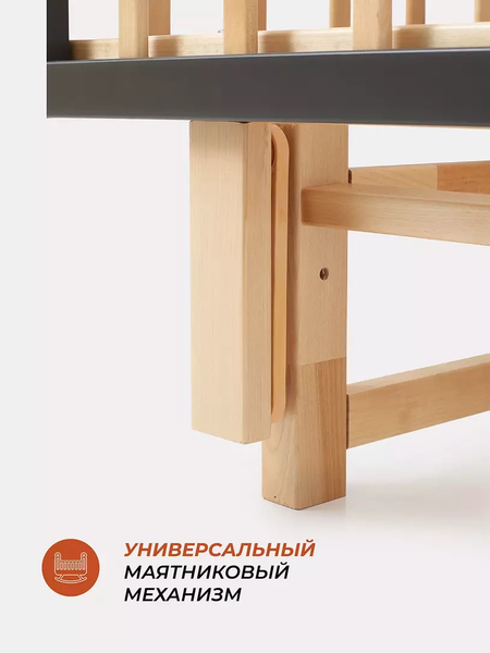 Изображение товара Детская кроватка Rant Indy Pro / 778 (Moon Grey)