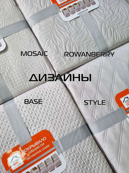 Изображение товара Покрывало MATEX Decorative Cover Mosaic / 65-869 (светло-серый)