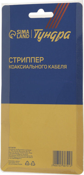 Изображение товара Инструмент для зачистки кабеля Tundra RG-58/59 / 10738791