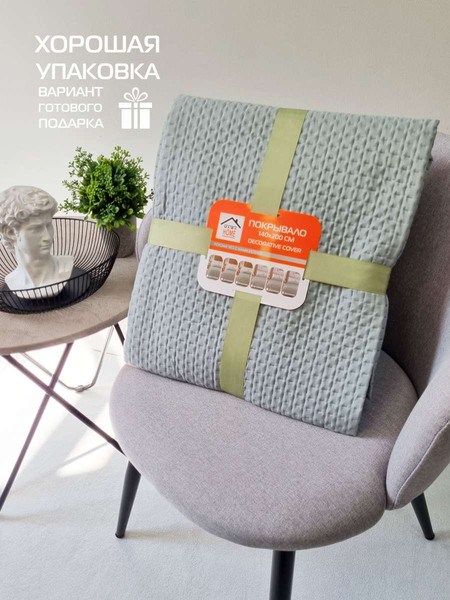 Изображение товара Покрывало MATEX Decorative Cover Base / 65-999 (светло-зеленый)