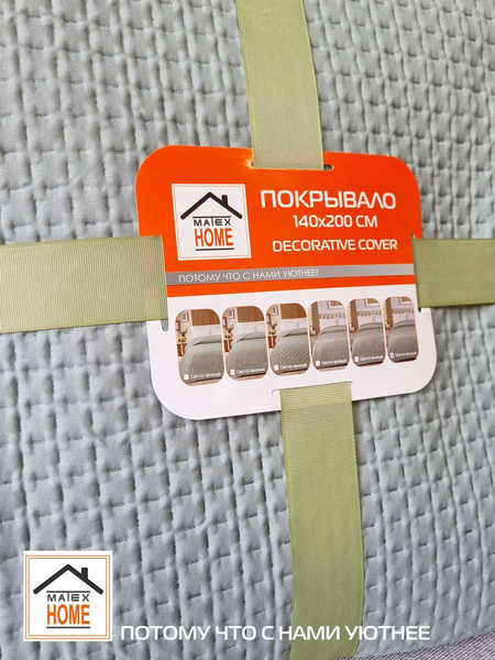 Изображение товара Покрывало MATEX Decorative Cover Base / 65-999 (светло-зеленый)