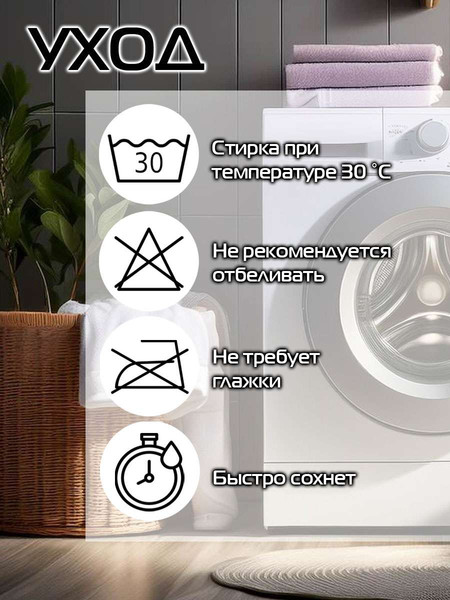 Изображение товара Покрывало MATEX Decorative Cover Rowanberry / 66-002 (светло-зеленый)