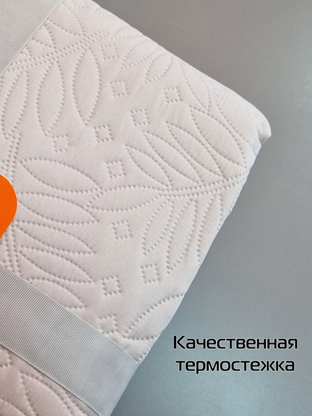 Изображение товара Покрывало MATEX Decorative Cover Rowanberry / 65-883 (светло-серый)