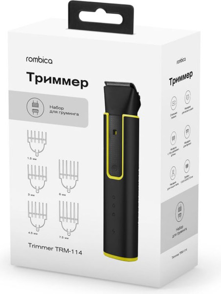 Изображение товара Триммер Rombica TRM-114
