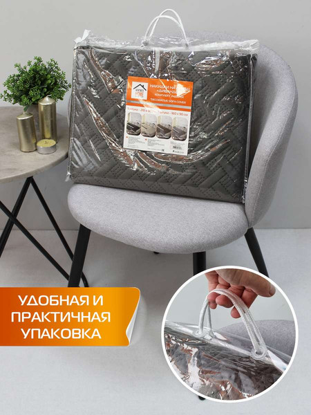 Изображение товара Комплект накидок на диван MATEX Дивандек / 65-807 (2шт, темно-серый)