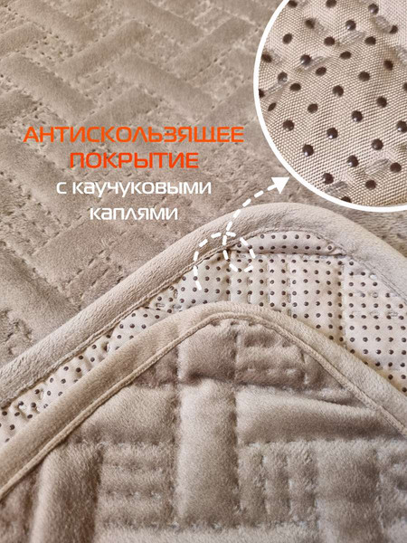 Изображение товара Комплект накидок на диван MATEX Дивандек / 65-814 (2шт, серо-коричневый)