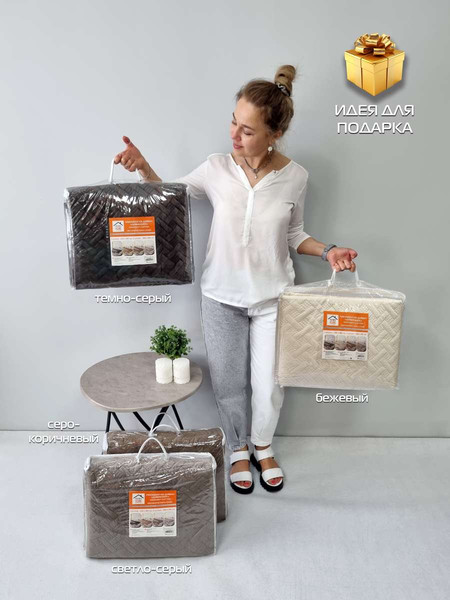 Изображение товара Комплект накидок на диван MATEX Дивандек / 65-814 (2шт, серо-коричневый)