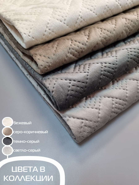 Изображение товара Комплект накидок на диван MATEX Дивандек / 65-821 (2шт, светло-серый)