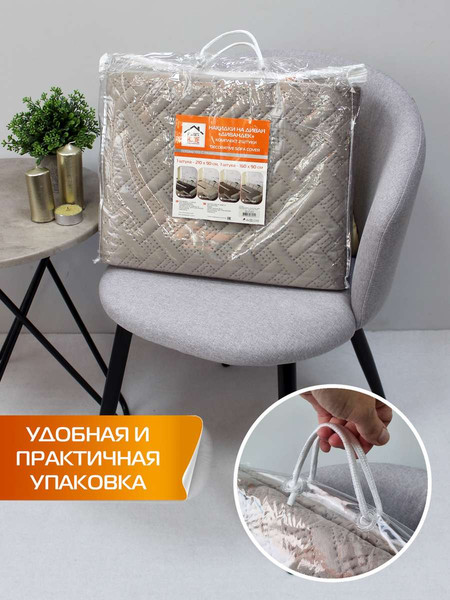 Изображение товара Комплект накидок на диван MATEX Дивандек / 65-821 (2шт, светло-серый)