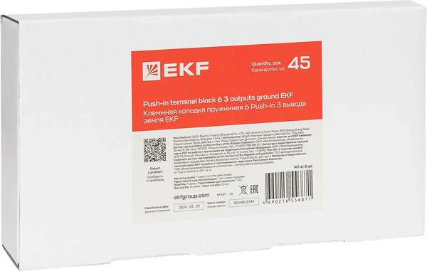 Изображение товара Клеммная колодка EKF PIT-6-3-pe
