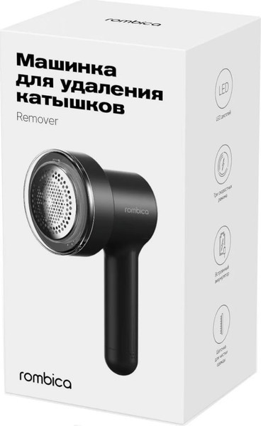 Изображение товара Машинка для удаления катышков Rombica Remover LRM-006