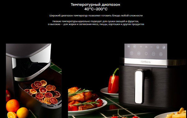 Изображение товара Аэрогриль Rombica myKitchen AFR-002