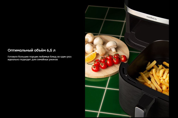 Изображение товара Аэрогриль Rombica myKitchen AFR-002