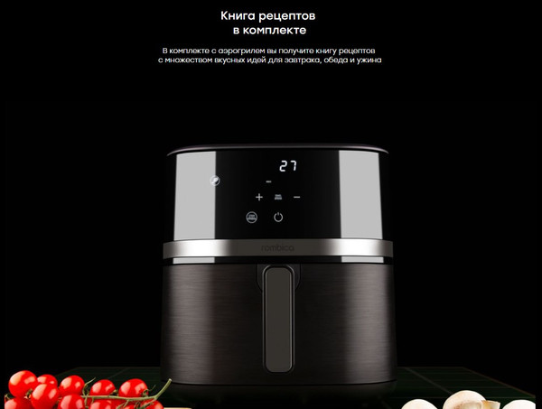 Изображение товара Аэрогриль Rombica myKitchen AFR-002