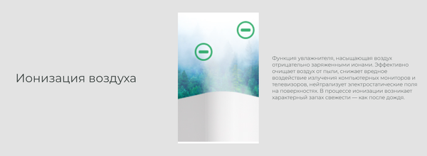 Изображение товара Ультразвуковой увлажнитель воздуха Royal Clima Airole Pro RUH-ARP400/5.0E-WT