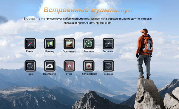 Изображение товара Планшет Oukitel RT3 Pro 4GB/128GB (черный)