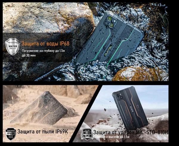 Изображение товара Планшет Oukitel RT3 Pro 4GB/128GB (черный)