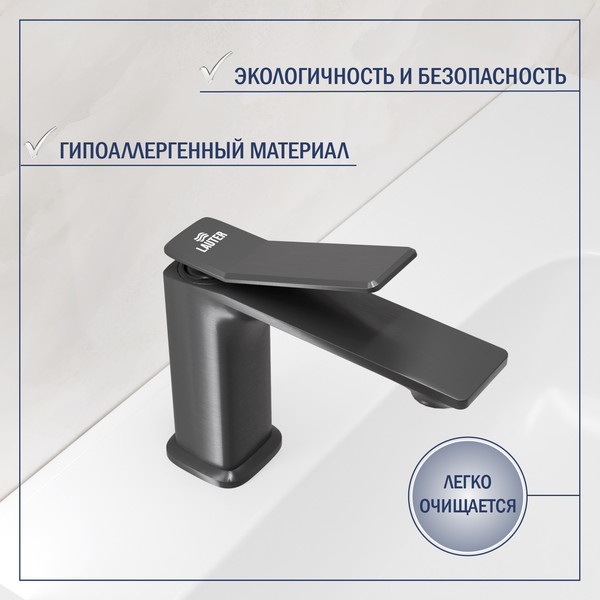 Изображение товара Умывальник со смесителем Lauter 21344 + Allure 21CK618QP