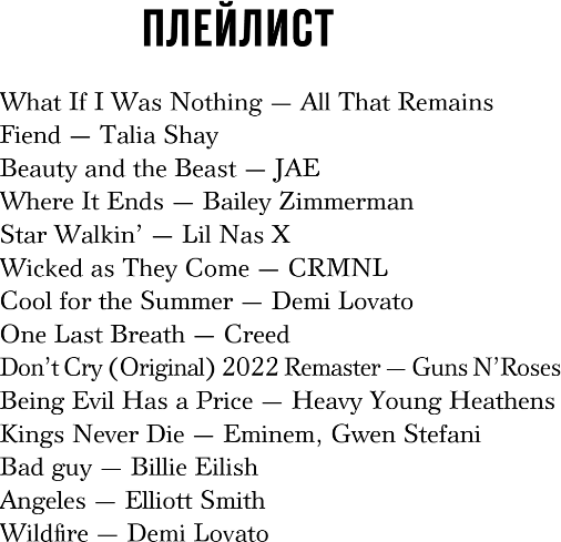 Изображение товара Книга Inspiria Одна проклятая роза, твердая обложка (Дзанетти Ребекка)