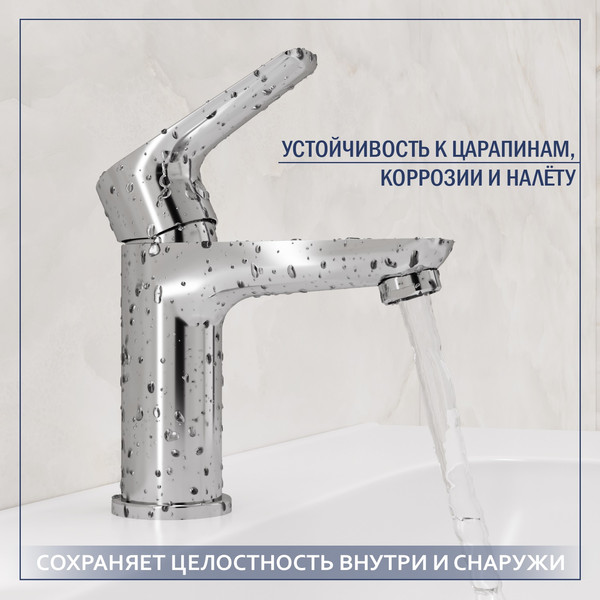 Изображение товара Умывальник со смесителем Lauter 21344 + Awe 21CK128C