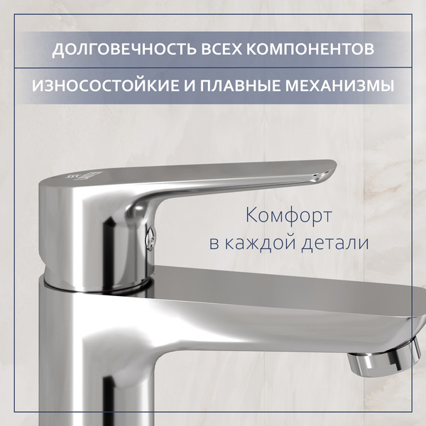 Изображение товара Умывальник со смесителем Lauter 21344 + Awe 21CK128C