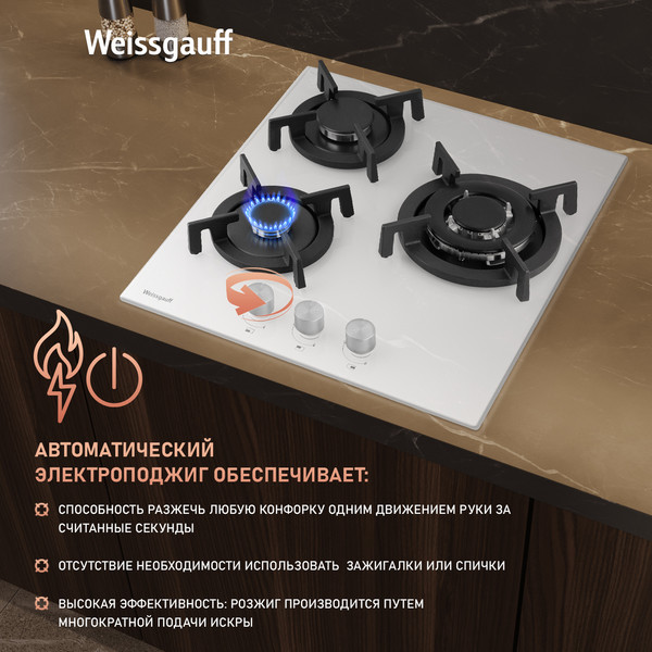 Изображение товара Газовая варочная панель Weissgauff HGG 451 WGV Nano Glass