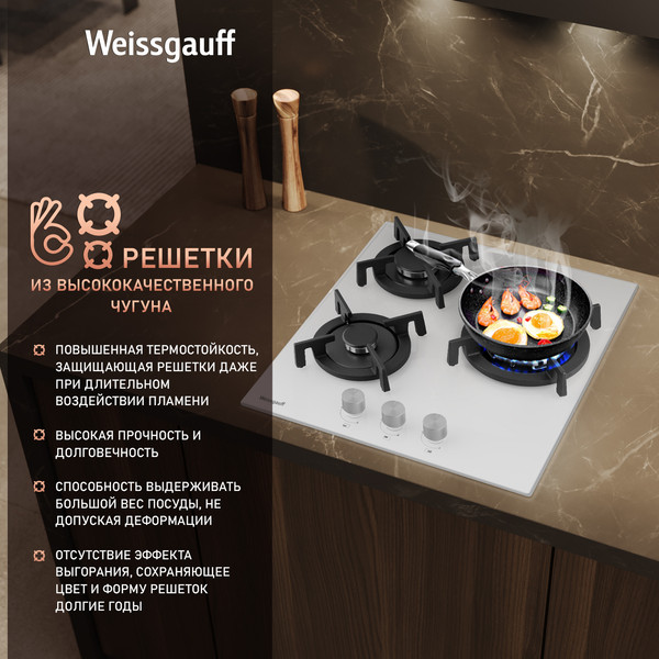 Изображение товара Газовая варочная панель Weissgauff HGG 451 WGV Nano Glass