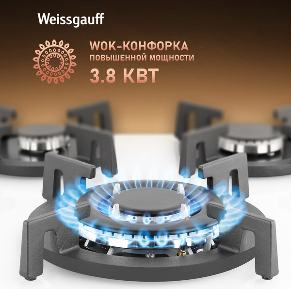 Изображение товара Газовая варочная панель Weissgauff HGG 451 WGV Nano Glass