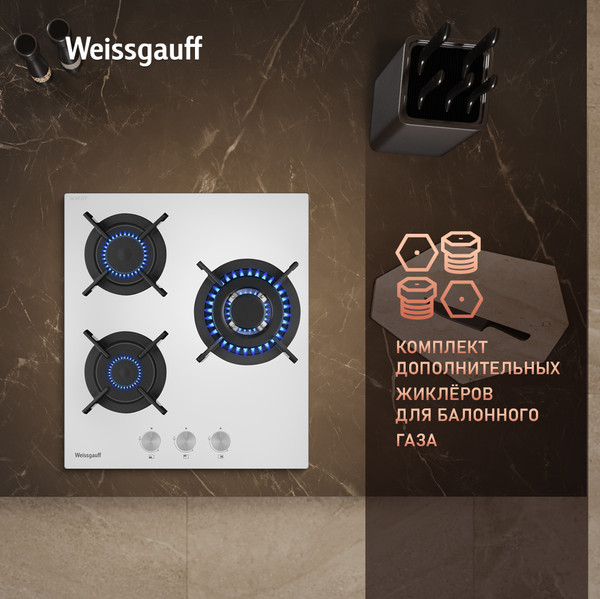 Изображение товара Газовая варочная панель Weissgauff HGG 451 WGV Nano Glass
