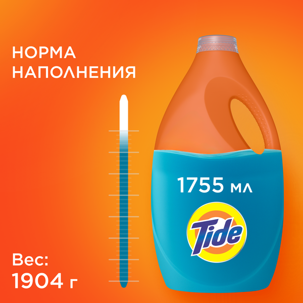 Изображение товара Гель для стирки Tide Color (1.755л)