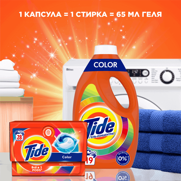 Изображение товара Гель для стирки Tide Color (1.755л)