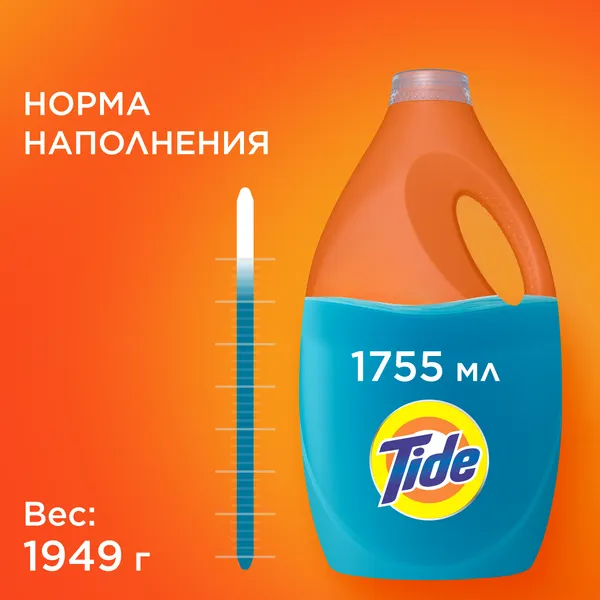 Изображение товара Гель для стирки Tide Весенняя свежесть (1.755л)