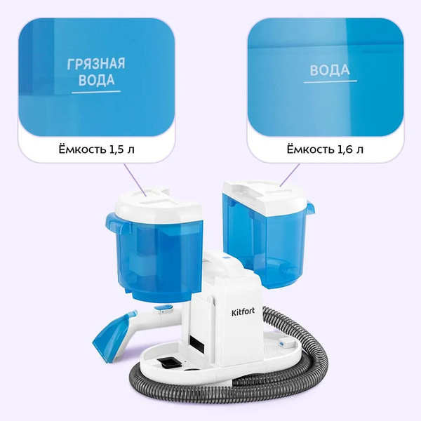 Изображение товара Пылесос Kitfort КТ-5376