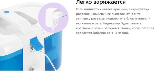 Изображение товара Пылесос Kitfort КТ-5376