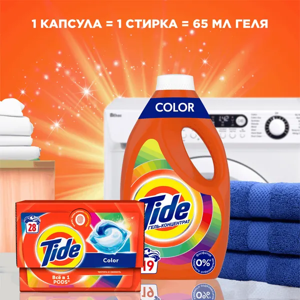 Изображение товара Гель для стирки Tide Весенняя свежесть (1.105л)