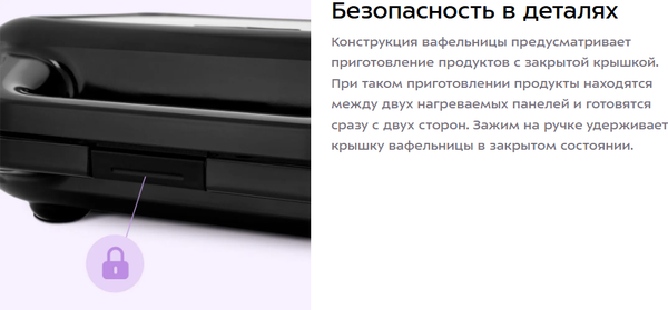 Изображение товара Вафельница Kitfort КТ-4696