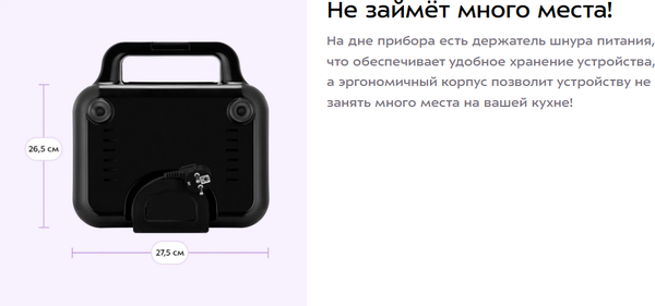 Изображение товара Вафельница Kitfort КТ-4696