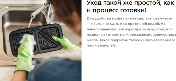 Изображение товара Вафельница Kitfort КТ-4698