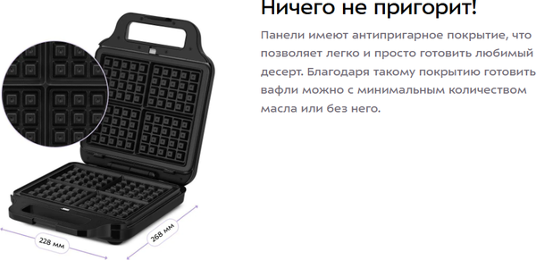 Изображение товара Вафельница Kitfort КТ-5603