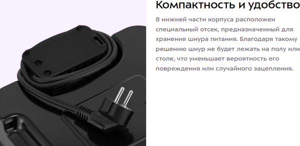 Изображение товара Вафельница Kitfort КТ-5607