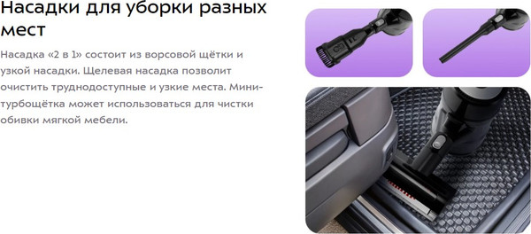 Изображение товара Вертикальный пылесос Kitfort КТ-5302