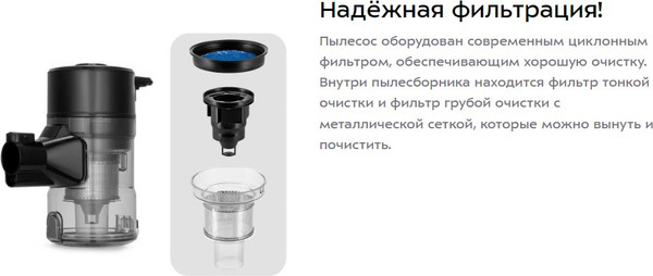 Изображение товара Вертикальный пылесос Kitfort КТ-5302