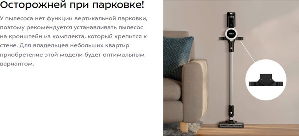 Изображение товара Вертикальный пылесос Kitfort КТ-5393