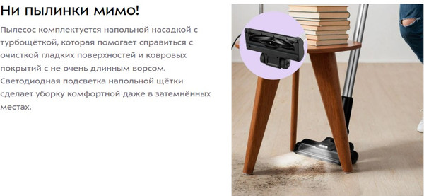 Изображение товара Вертикальный пылесос Kitfort КТ-5393