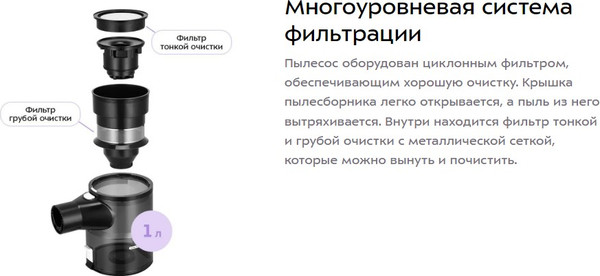 Изображение товара Вертикальный пылесос Kitfort КТ-5393